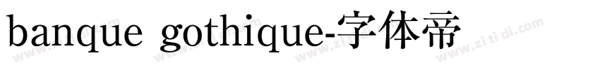 banque gothique字体转换